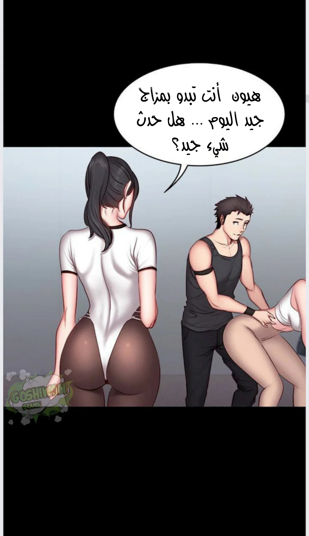 اللياقة البدنية - 16 - 65292f8845f7d.webp