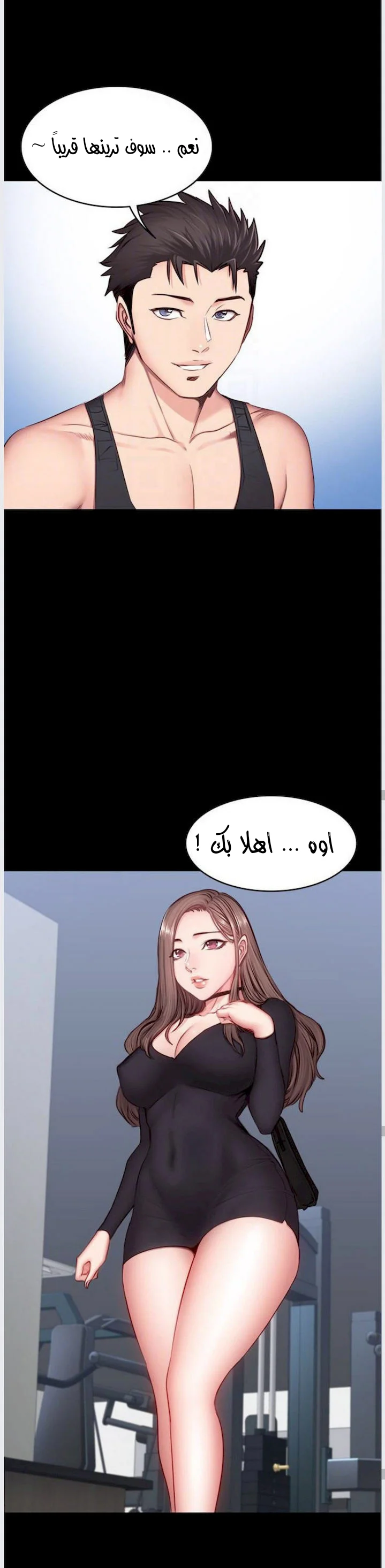 اللياقة البدنية - 16 - 65292f8900384.webp