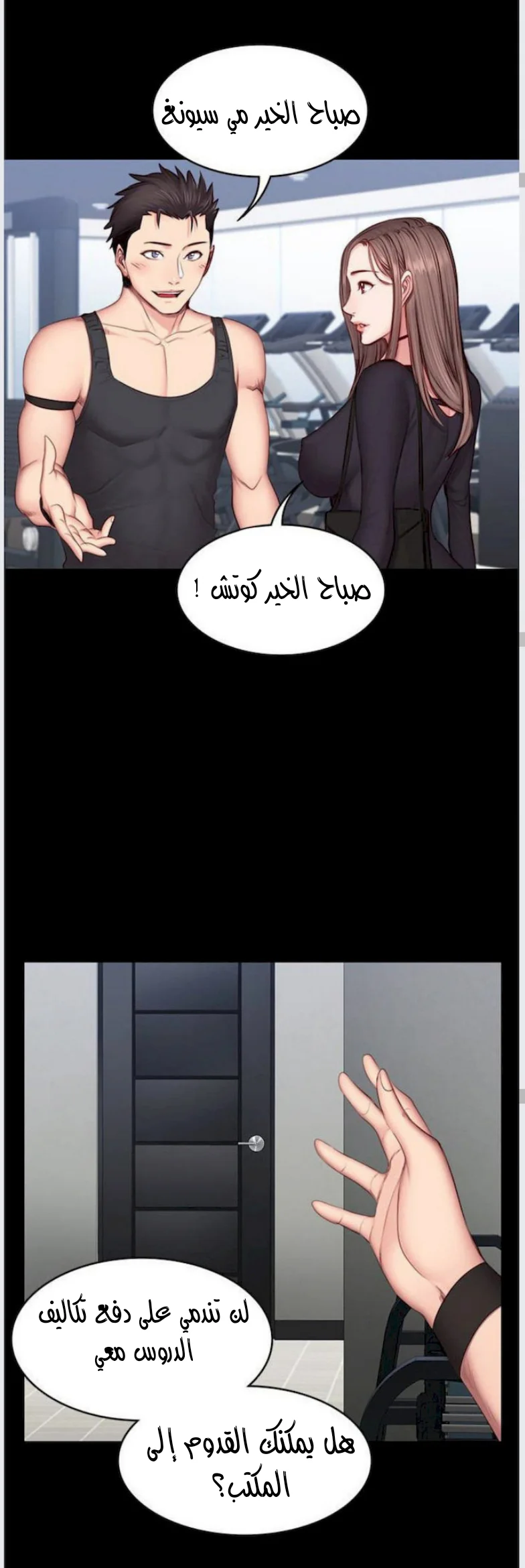اللياقة البدنية - 16 - 65292f892f6d1.webp