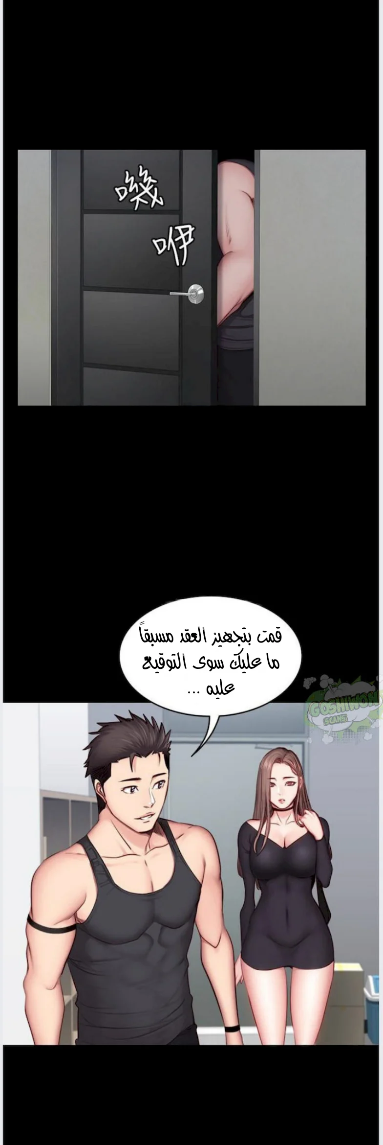 اللياقة البدنية - 16 - 65292f8b2651a.webp