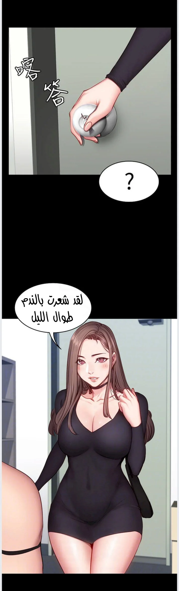 اللياقة البدنية - 16 - 65292f8bcdc7d.webp