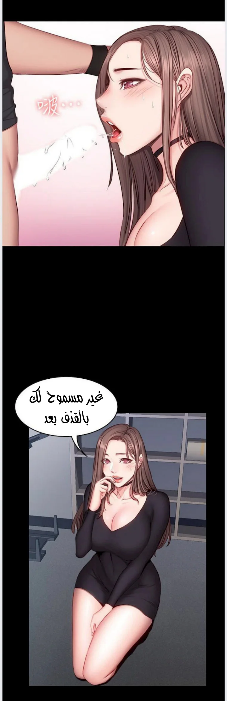 اللياقة البدنية - 17 - 65292f92c2770.webp
