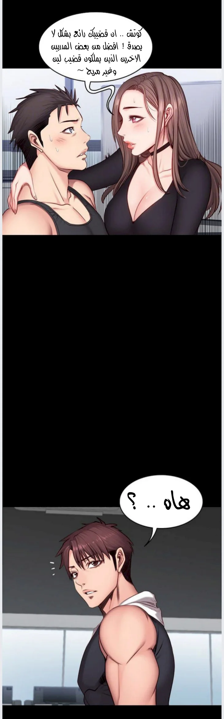 اللياقة البدنية - 17 - 65292f9618061.webp
