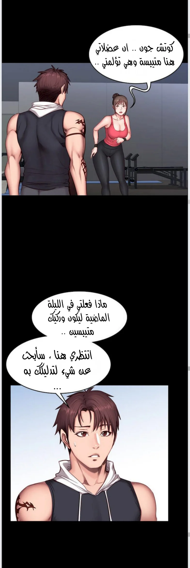 اللياقة البدنية - 17 - 65292f99e0f58.webp