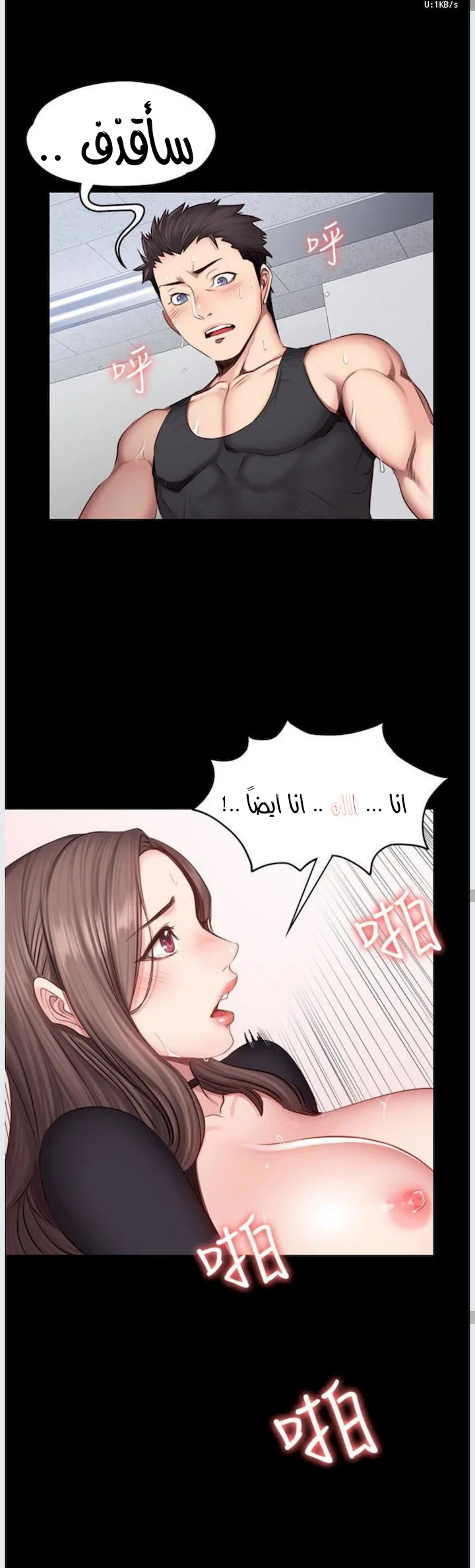 اللياقة البدنية - 17 - 65292fa03aa15.webp