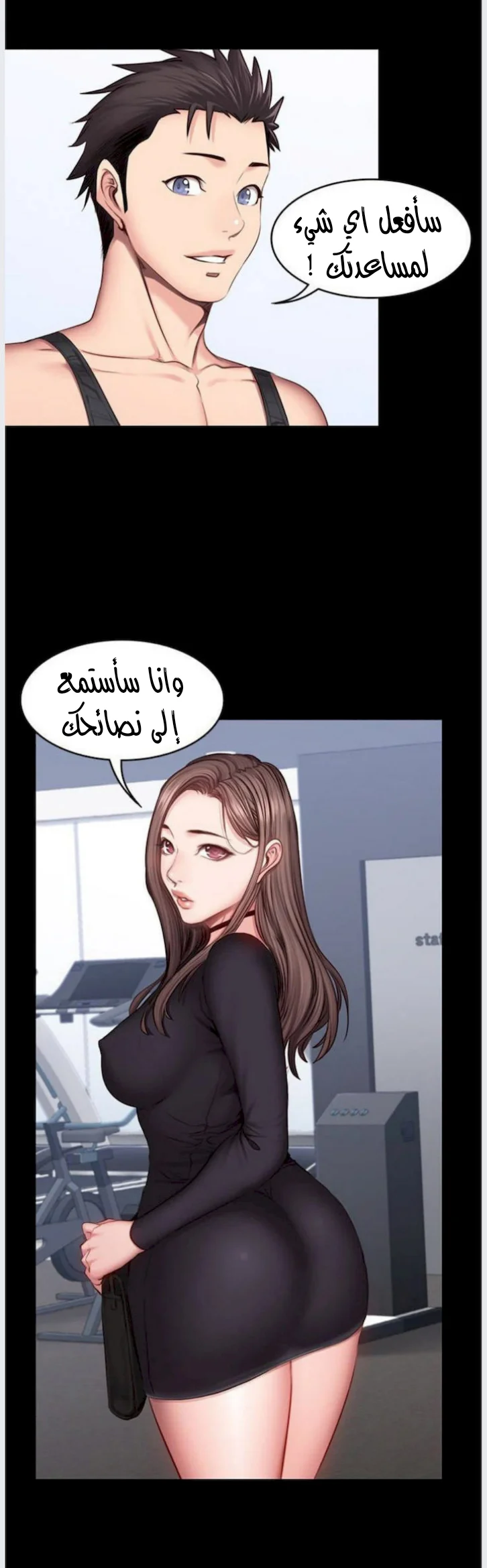 اللياقة البدنية - 17 - 65292fa1d0ea5.webp