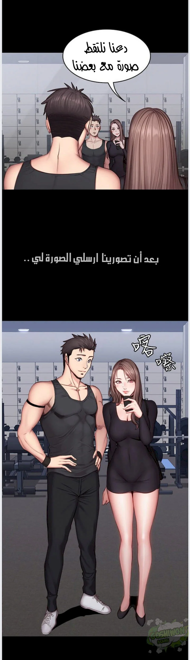 اللياقة البدنية - 17 - 65292fa4b3404.webp