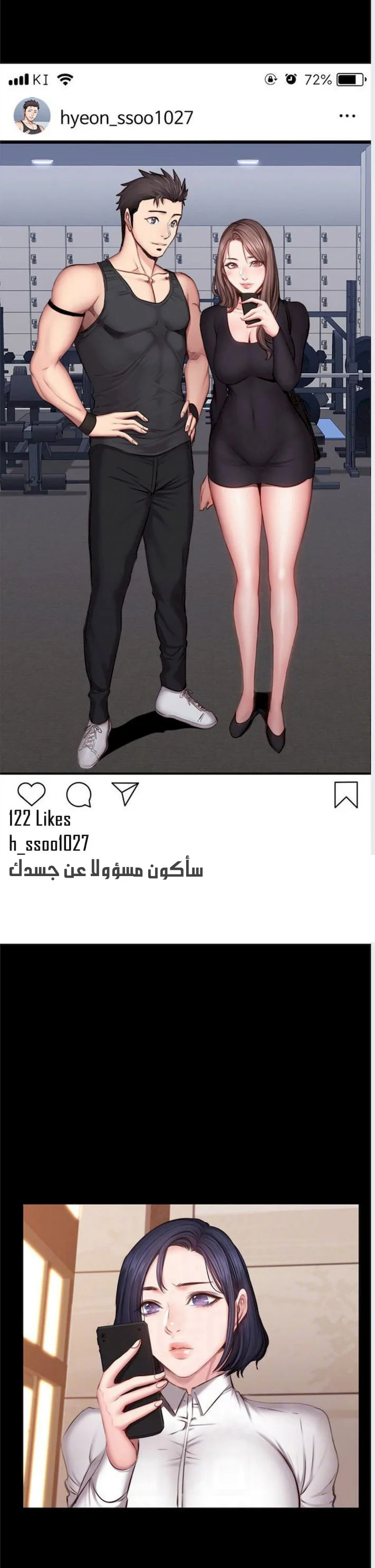 اللياقة البدنية - 17 - 65292fa6d00f3.webp