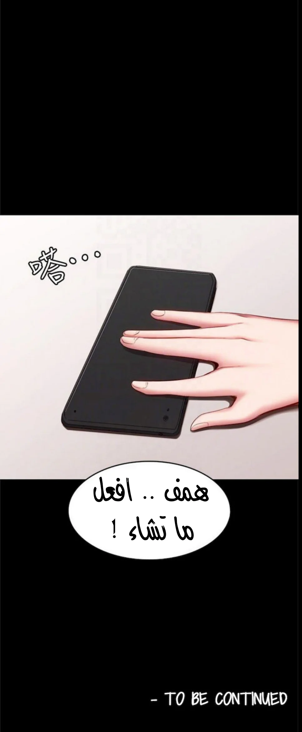 اللياقة البدنية - 17 - 65292fa7bb9fb.webp