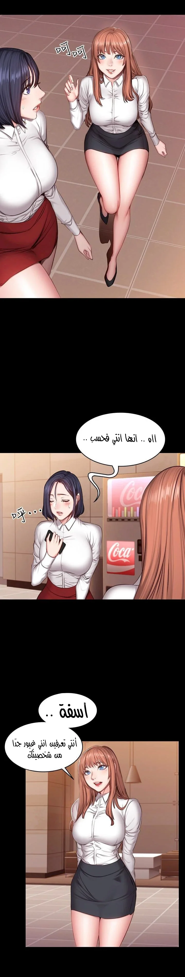 اللياقة البدنية - 18 - 65292faab9223.webp