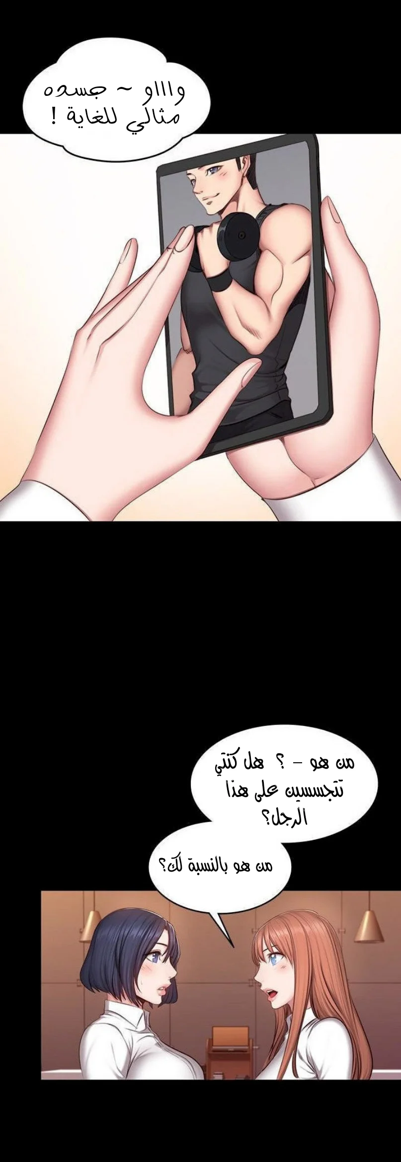 اللياقة البدنية - 18 - 65292fac29c86.webp
