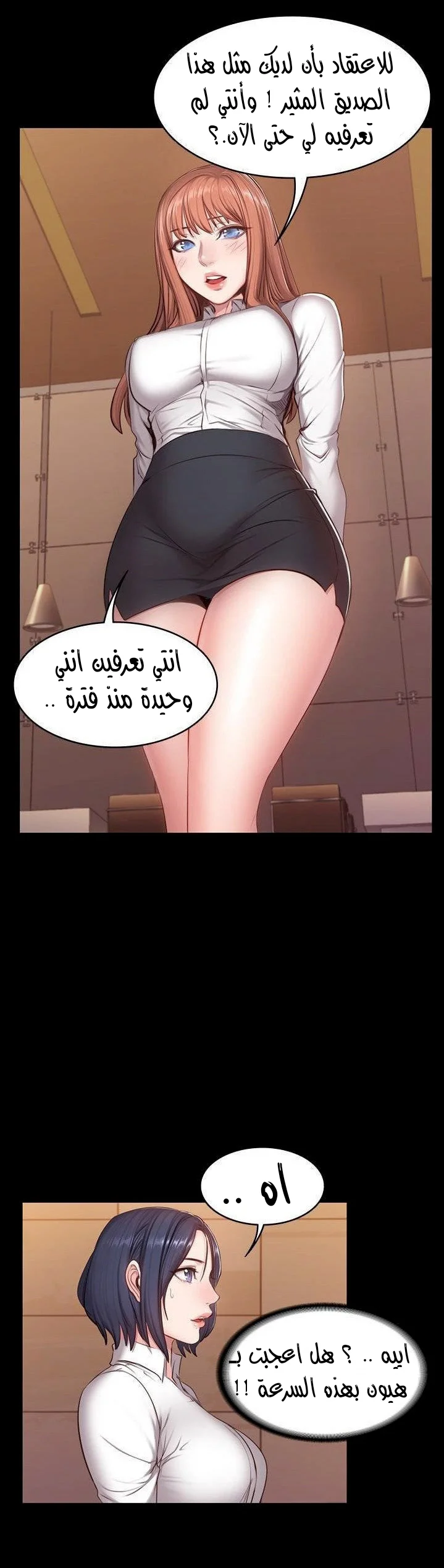 اللياقة البدنية - 18 - 65292fadbc387.webp