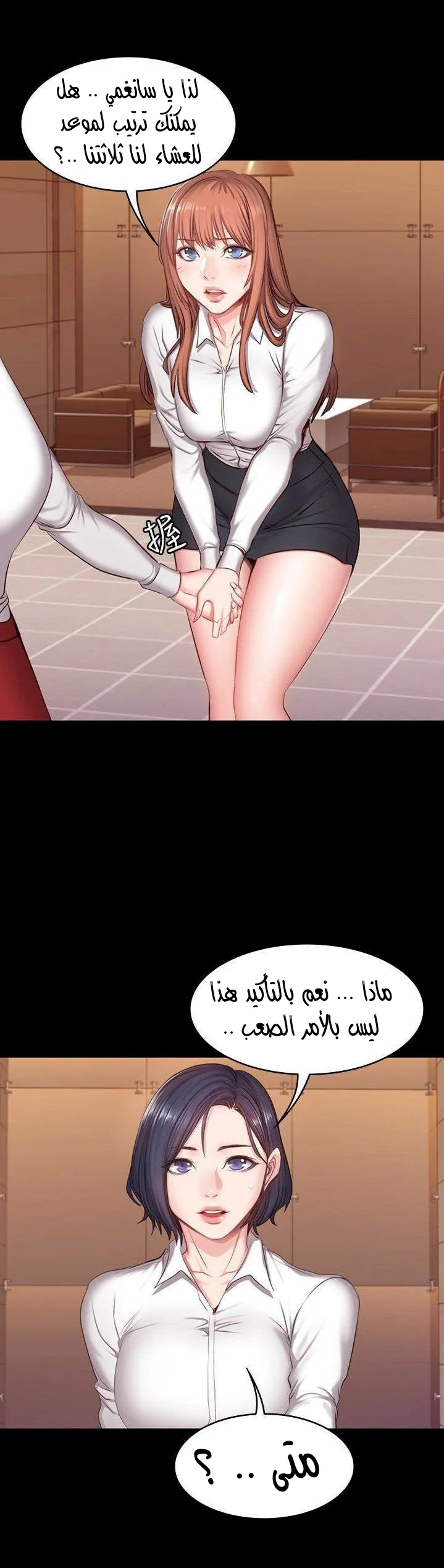اللياقة البدنية - 18 - 65292fadedac6.webp