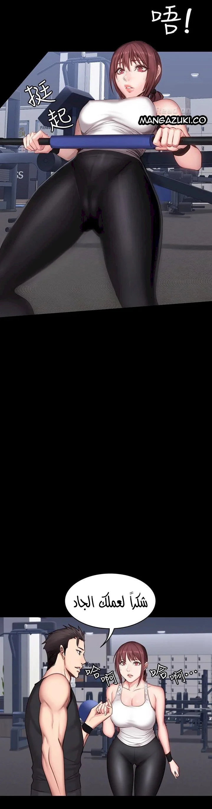 اللياقة البدنية - 18 - 65292fafaf6f6.webp