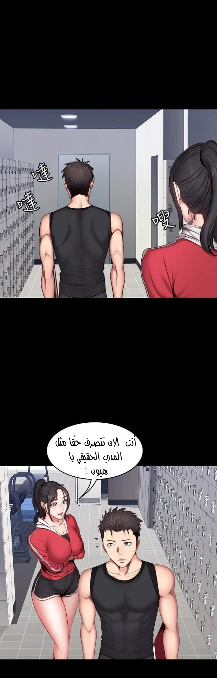اللياقة البدنية - 18 - 65292fb5481aa.webp