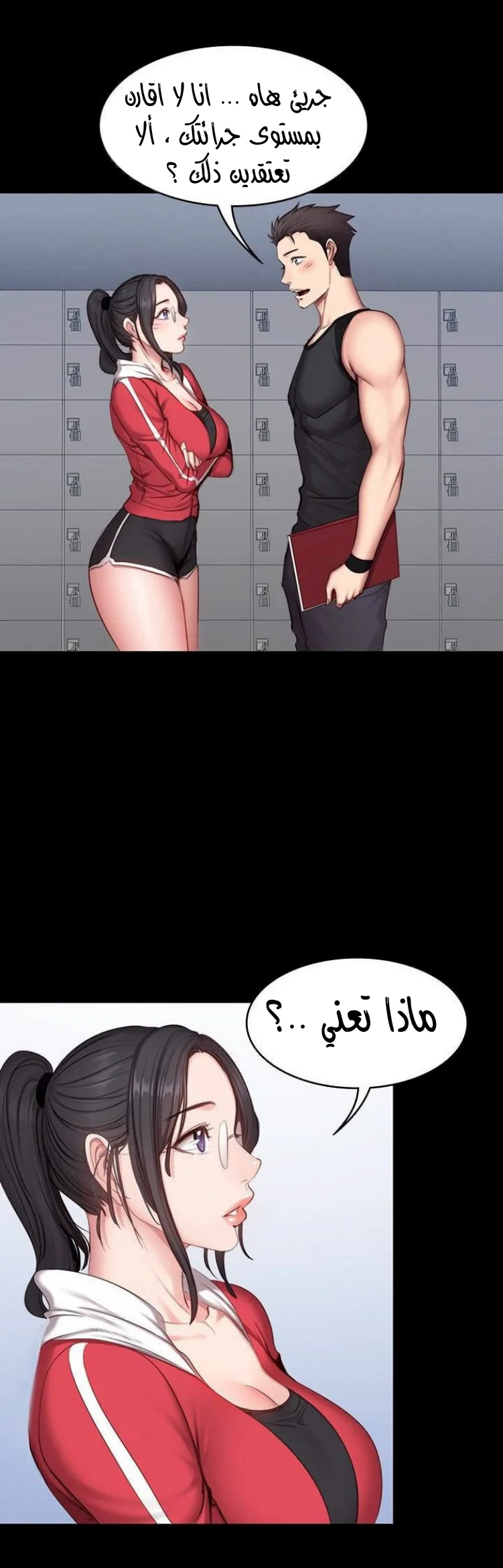 اللياقة البدنية - 18 - 65292fb678d74.webp