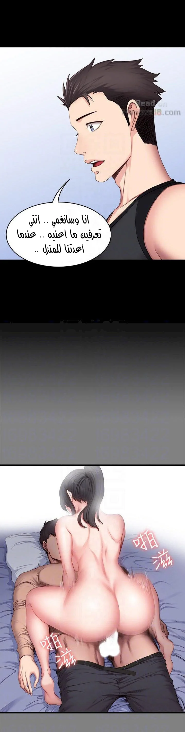 اللياقة البدنية - 18 - 65292fb6af798.webp