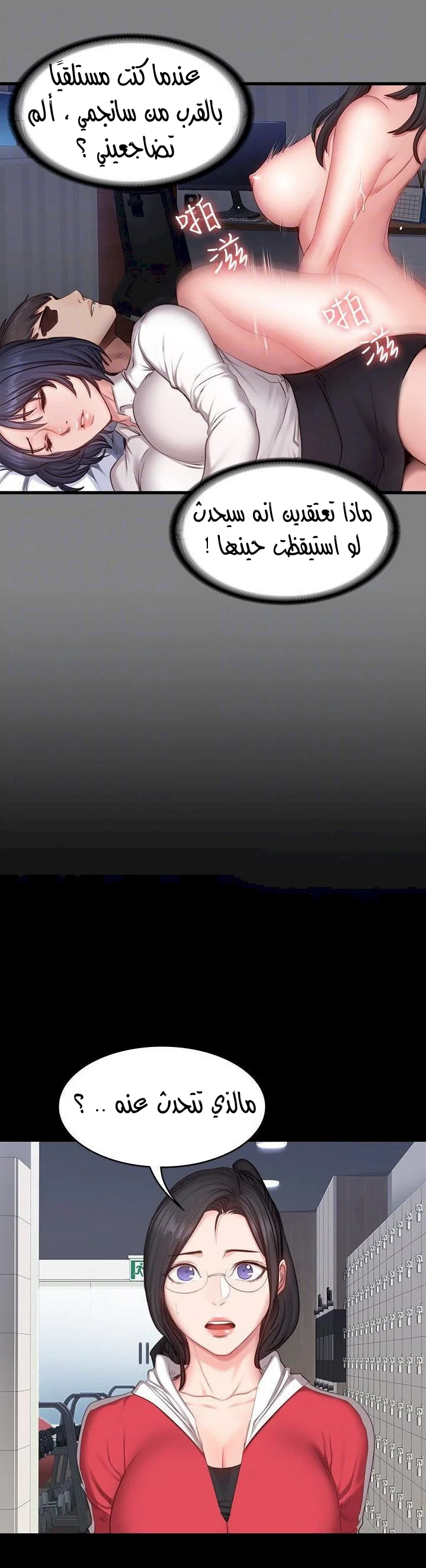 اللياقة البدنية - 18 - 65292fb6ede46.webp