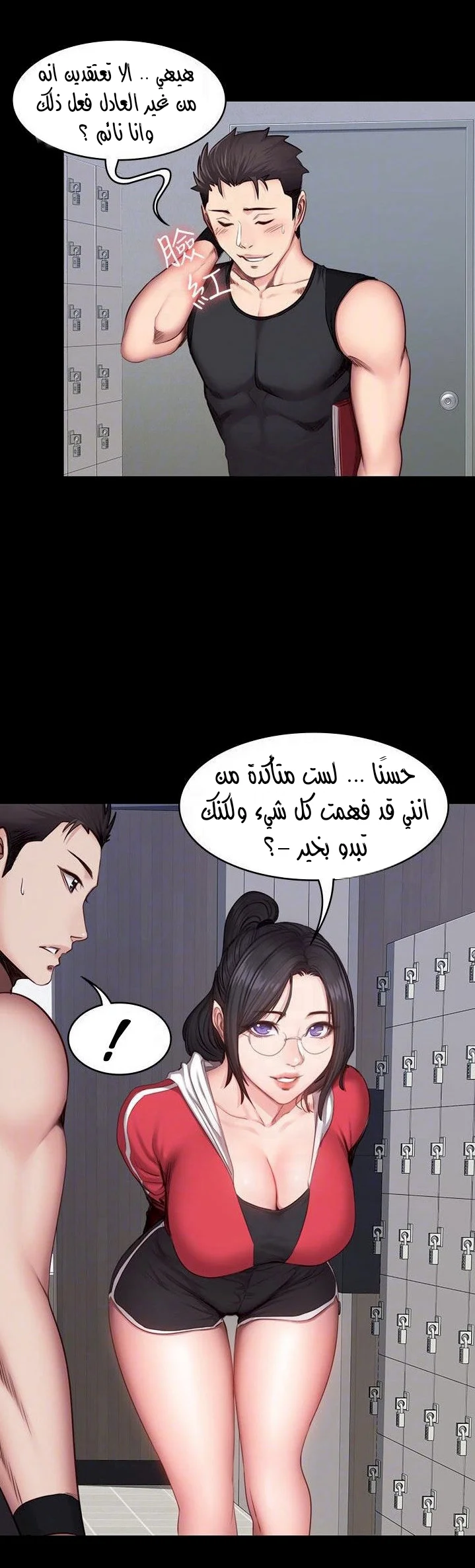 اللياقة البدنية - 18 - 65292fb72d17f.webp