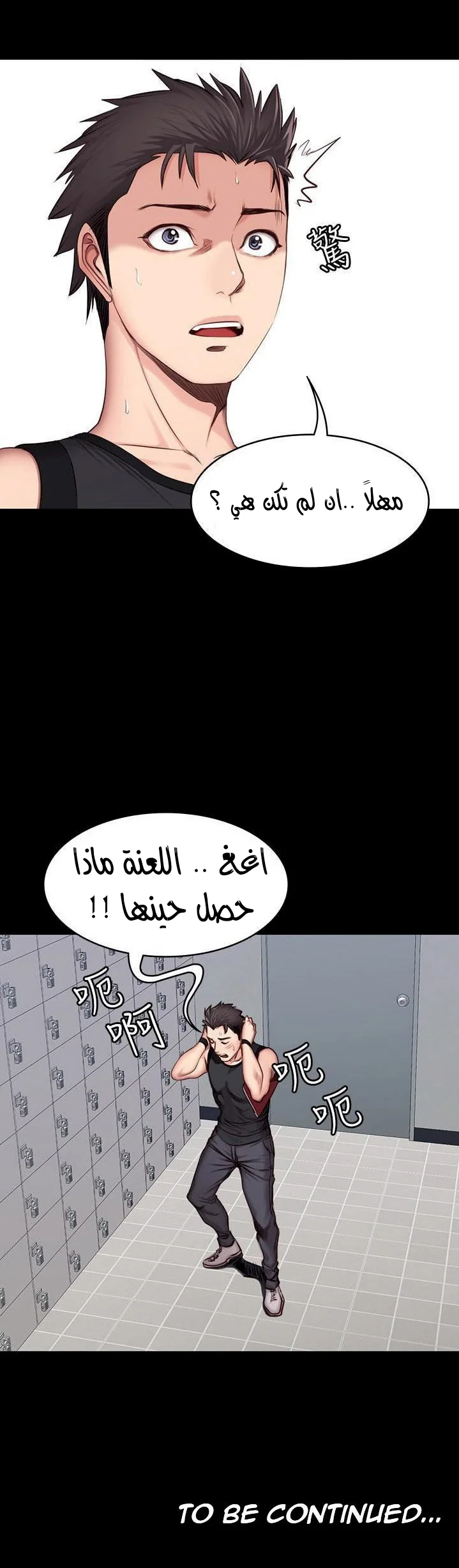 اللياقة البدنية - 18 - 65292fb792fe0.webp
