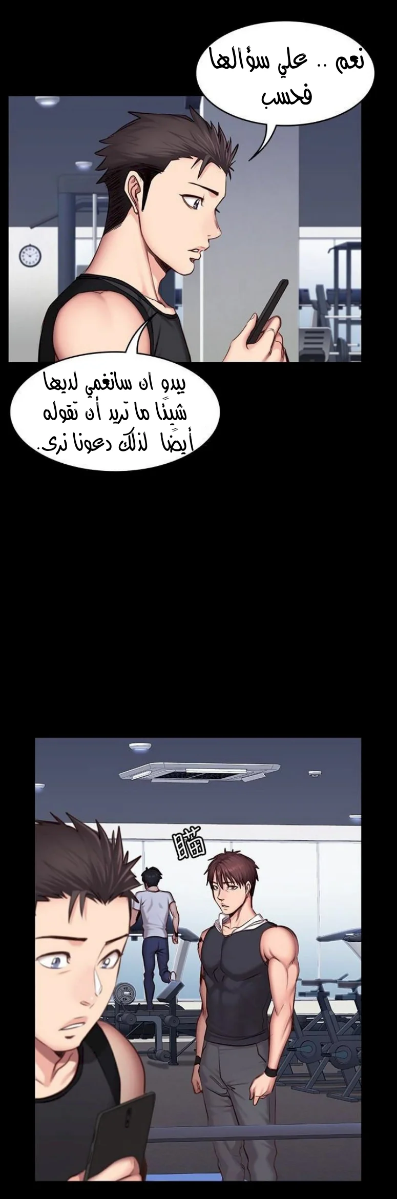 اللياقة البدنية - 19 - 65292fb98758b.webp