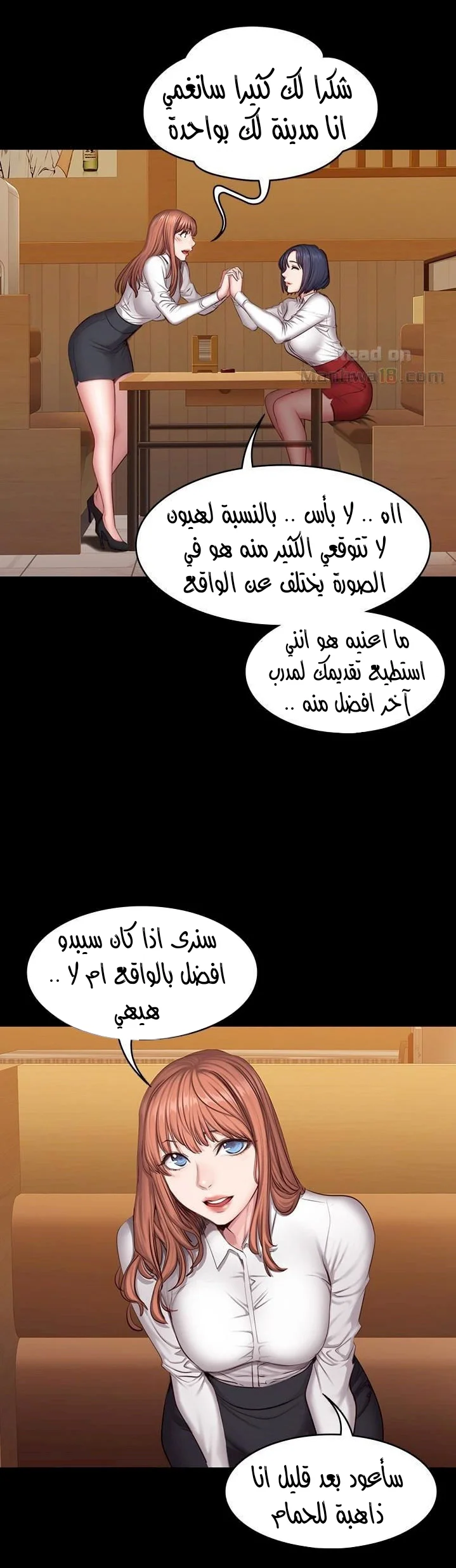 اللياقة البدنية - 19 - 65292fba57c79.webp