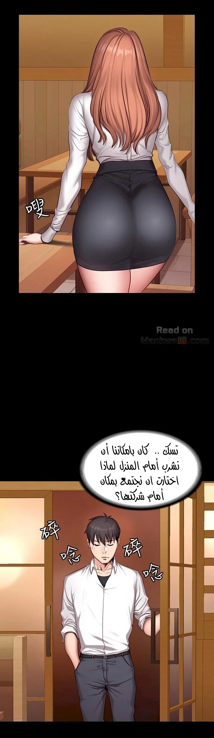 اللياقة البدنية - 19 - 65292fbb296eb.webp