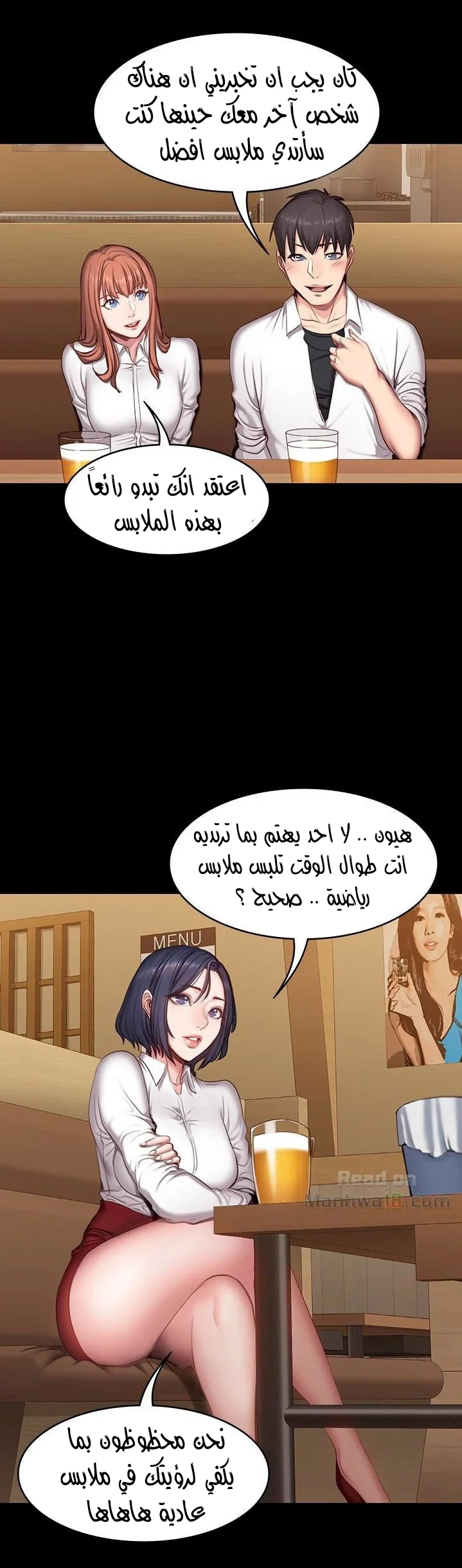 اللياقة البدنية - 19 - 65292fbf45103.webp