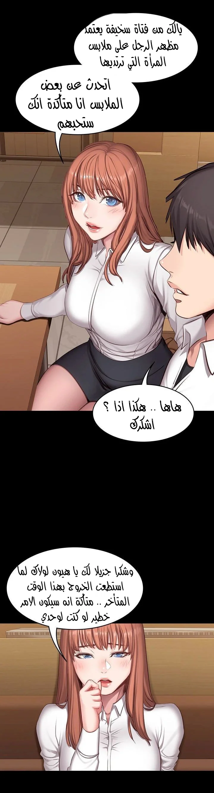 اللياقة البدنية - 19 - 65292fbf7c02d.webp