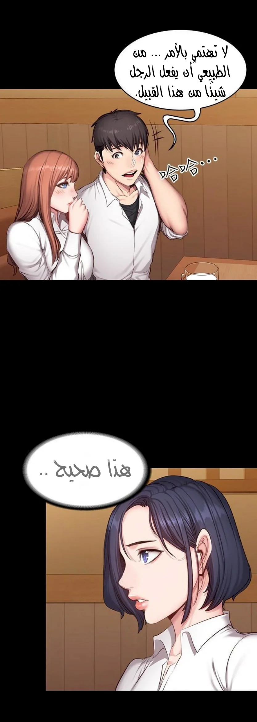 اللياقة البدنية - 19 - 65292fc07d5b2.webp