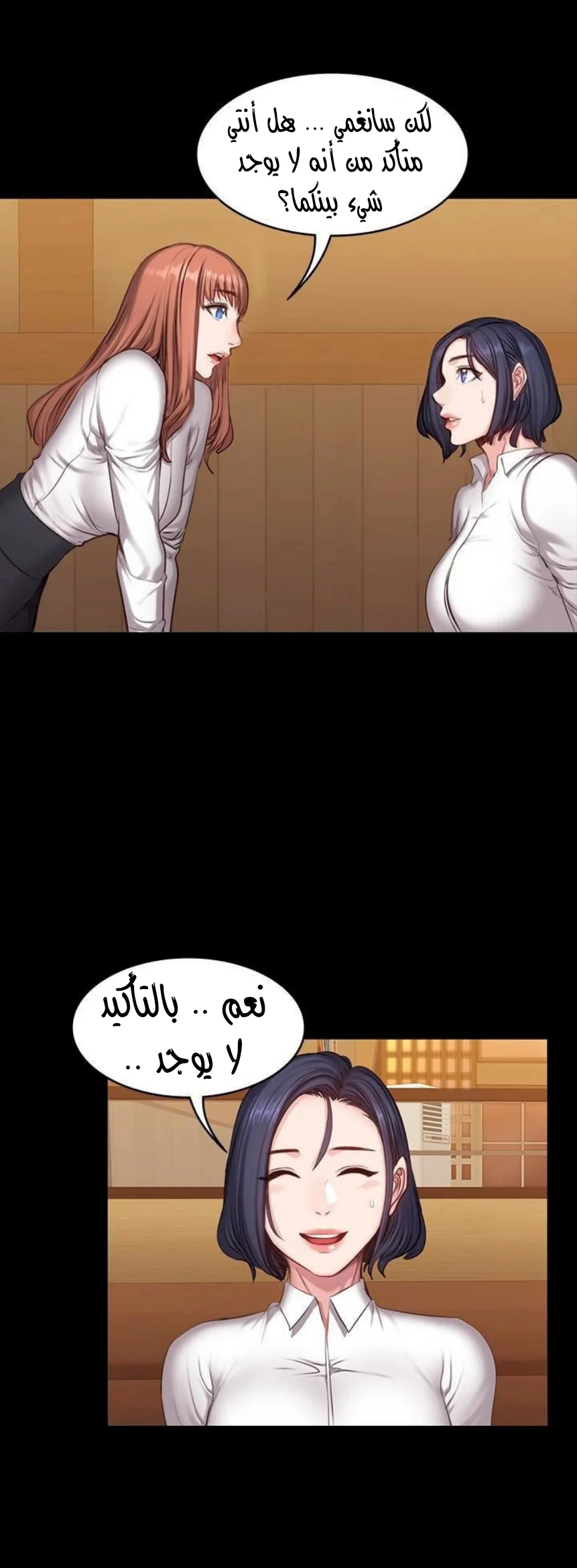اللياقة البدنية - 19 - 65292fc352a0c.webp