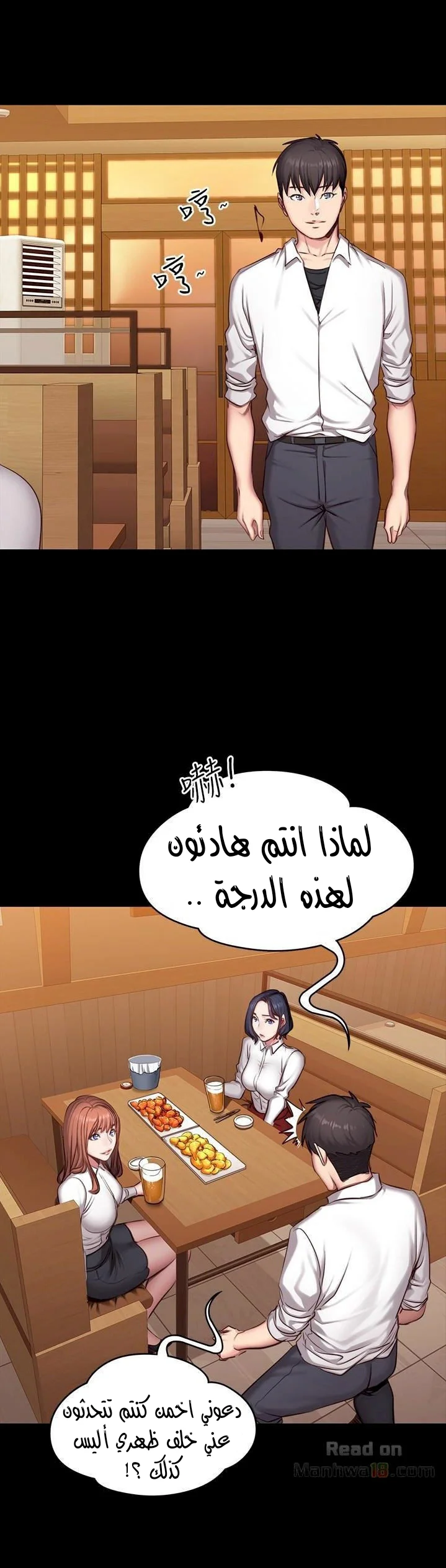 اللياقة البدنية - 19 - 65292fc56abd3.webp