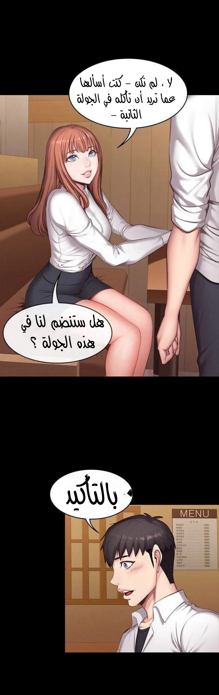 اللياقة البدنية - 19 - 65292fc63c6a9.webp