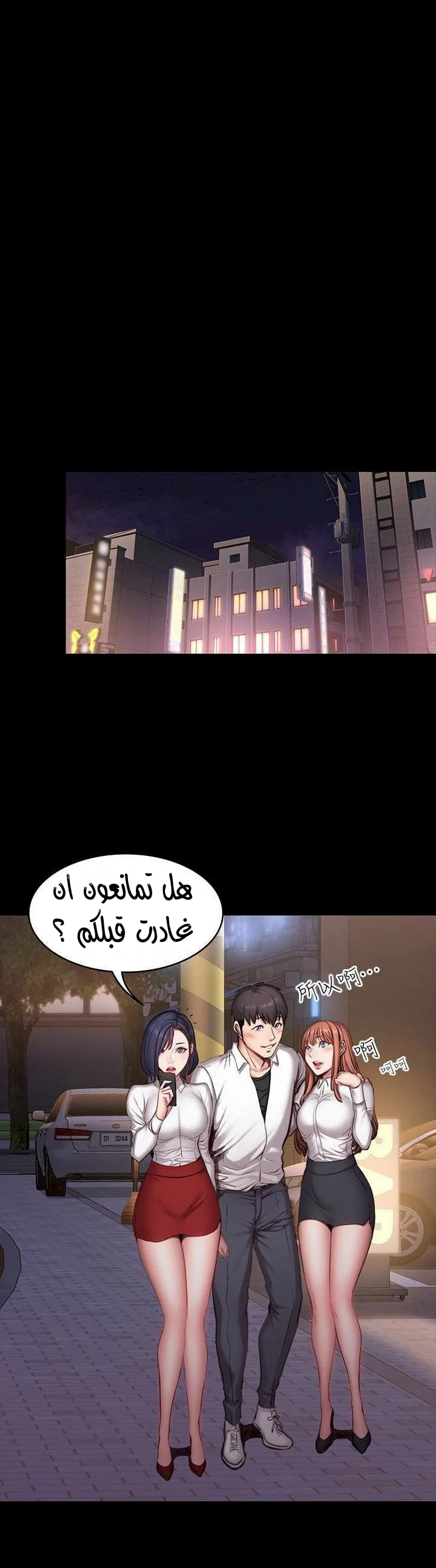 اللياقة البدنية - 19 - 65292fc74264c.webp