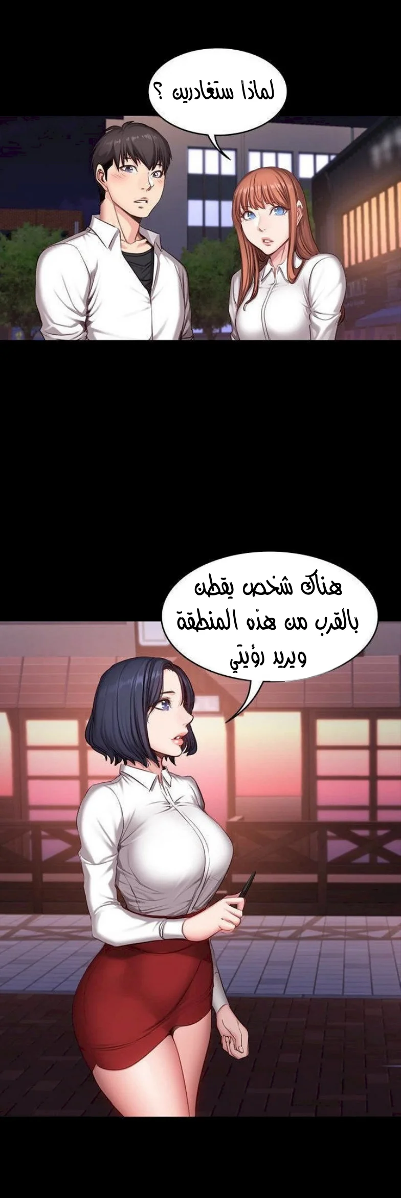 اللياقة البدنية - 19 - 65292fc810efd.webp