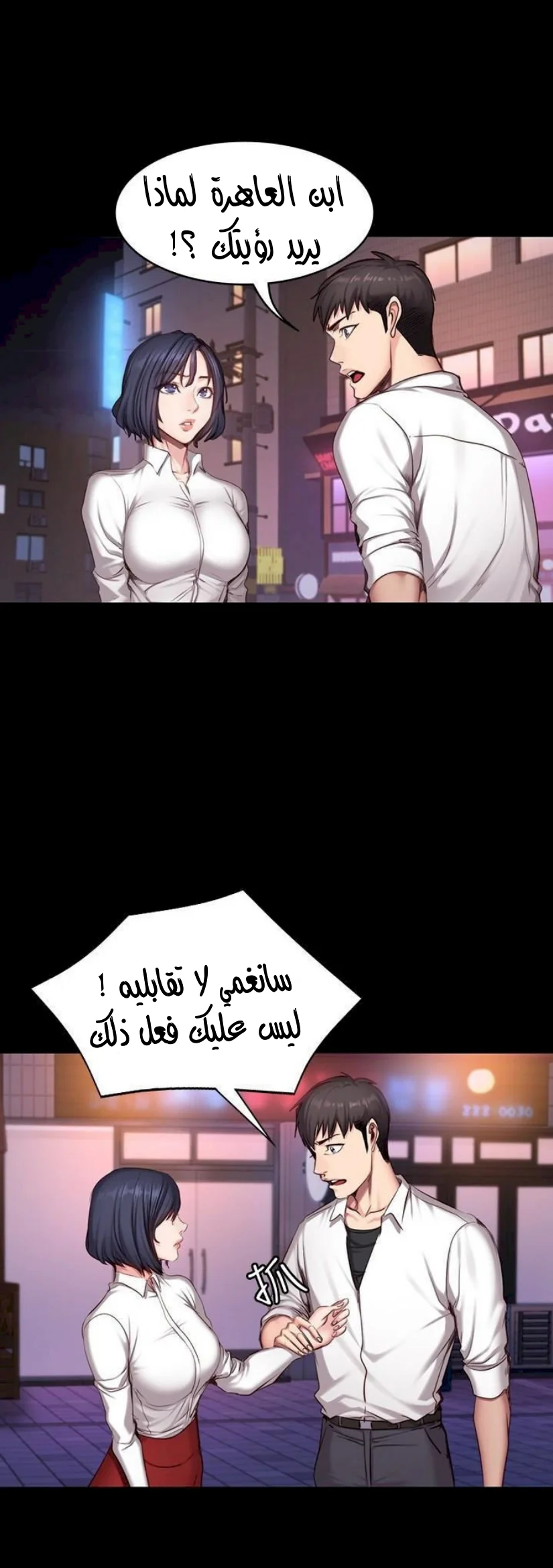 اللياقة البدنية - 19 - 65292fc88ea5e.webp