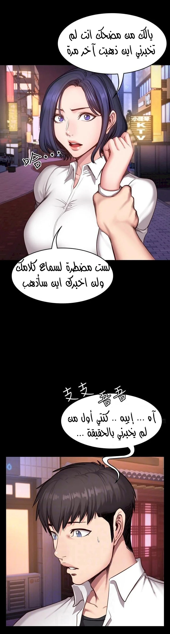 اللياقة البدنية - 19 - 65292fc994b68.webp