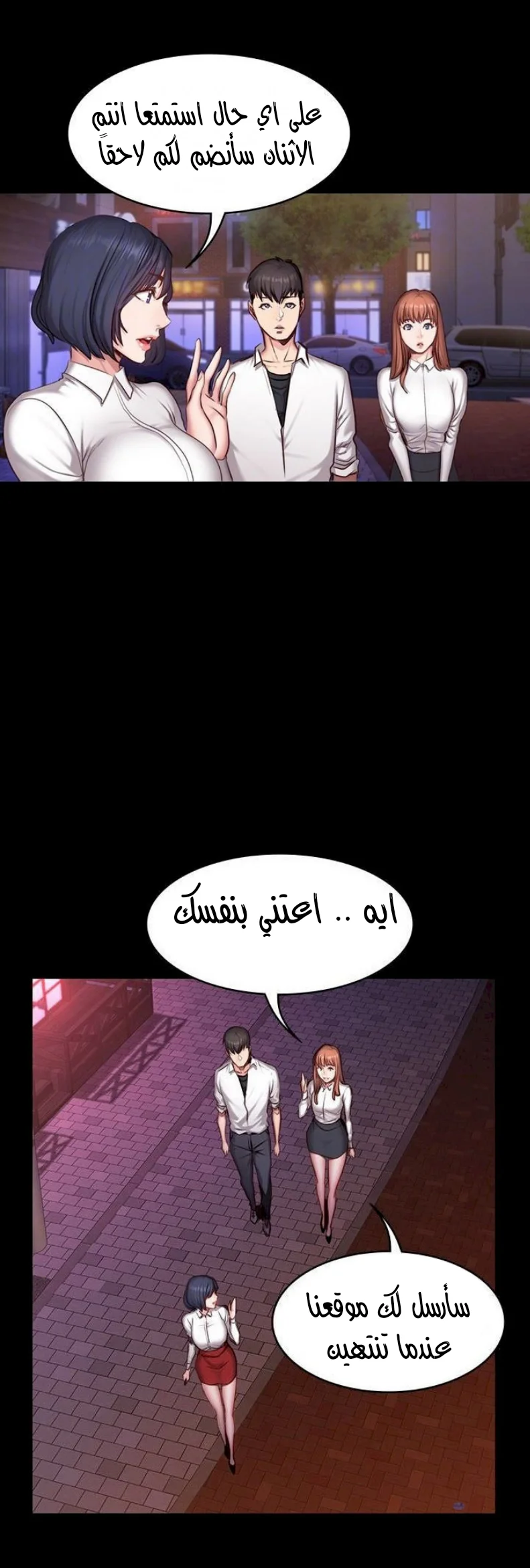 اللياقة البدنية - 19 - 65292fca9d3ec.webp