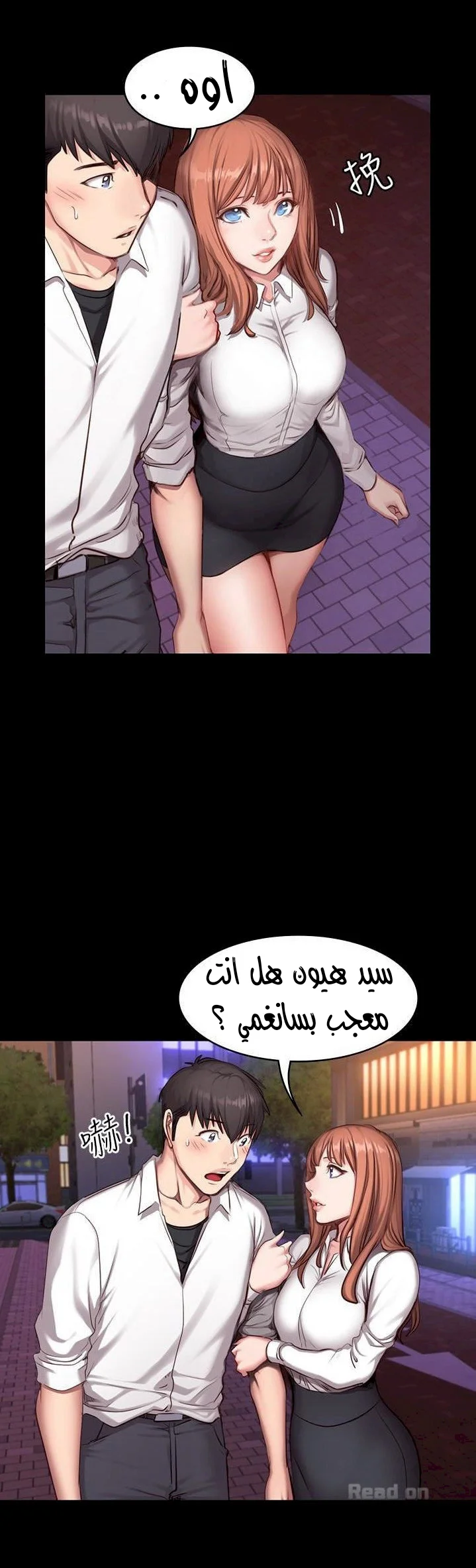 اللياقة البدنية - 19 - 65292fcacb34b.webp