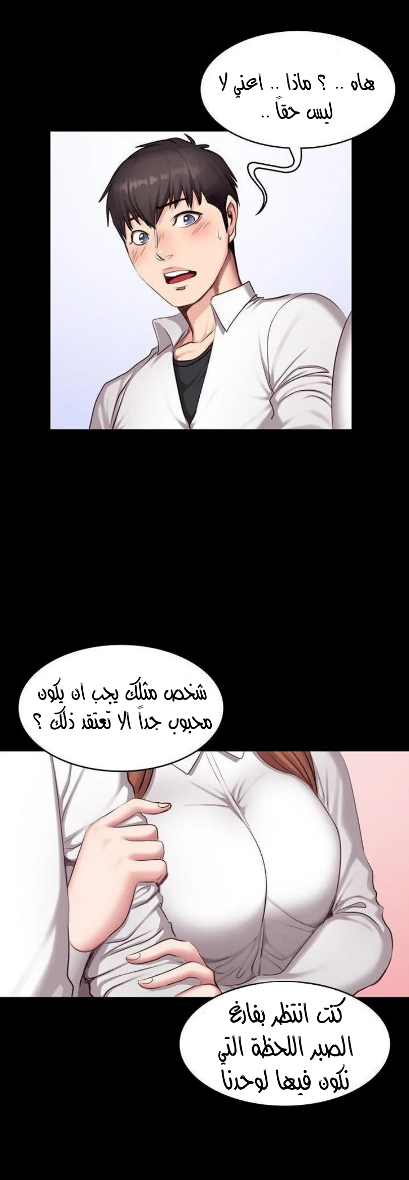 اللياقة البدنية - 19 - 65292fcbc96e8.webp