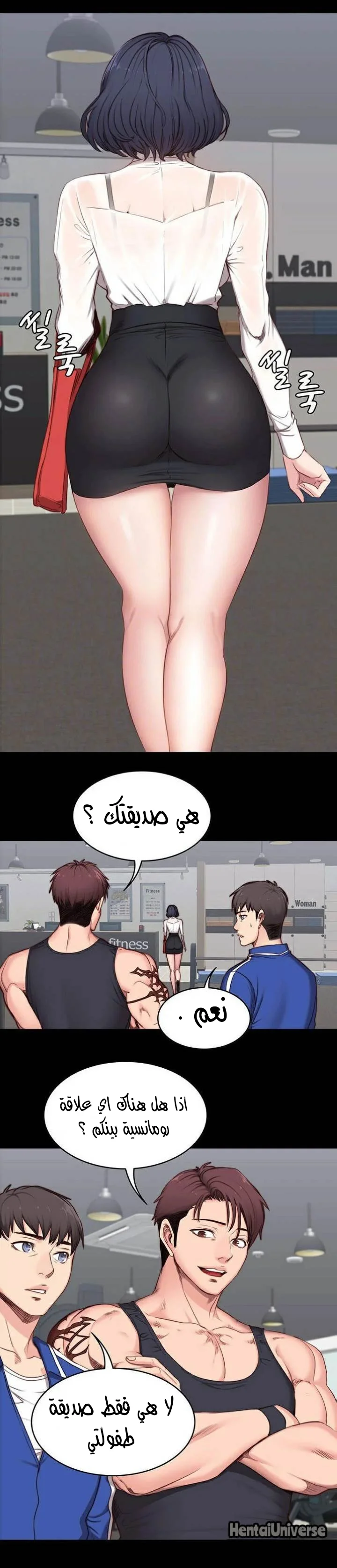 اللياقة البدنية - 2 - 65292e2ba0b5c.webp