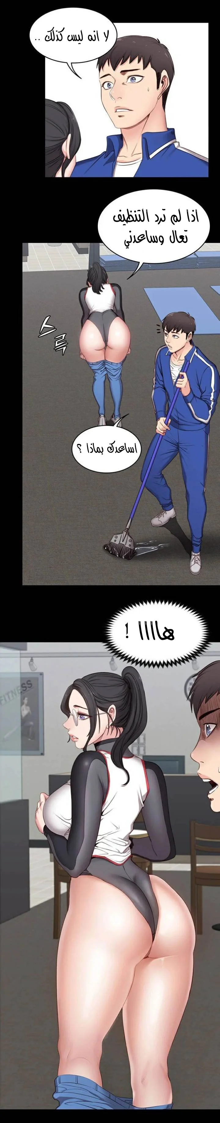 اللياقة البدنية - 2 - 65292e3417db7.webp