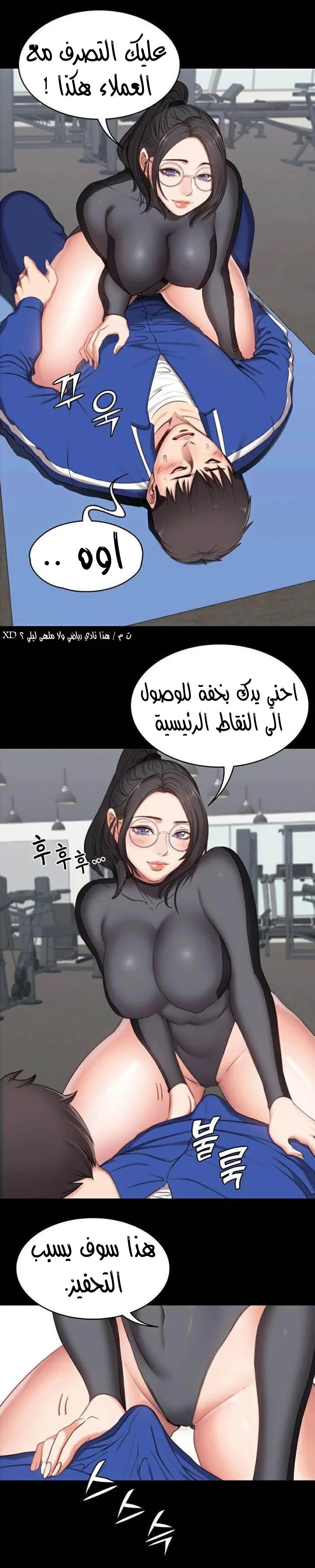 اللياقة البدنية - 2 - 65292e393f8c0.webp
