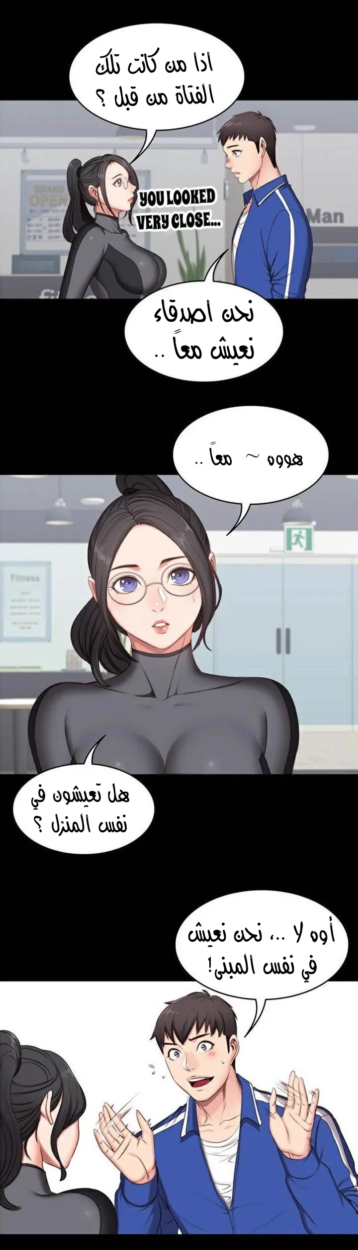اللياقة البدنية - 2 - 65292e3f15c5a.webp