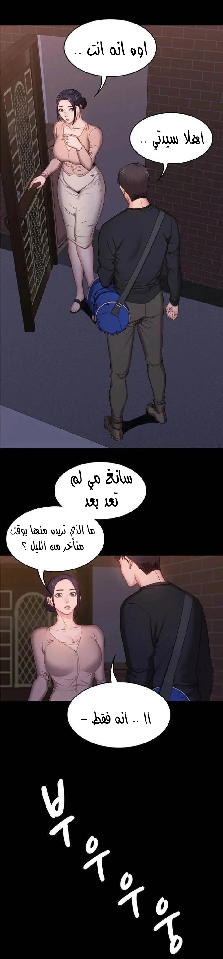 اللياقة البدنية - 2 - 65292e43e20d7.webp