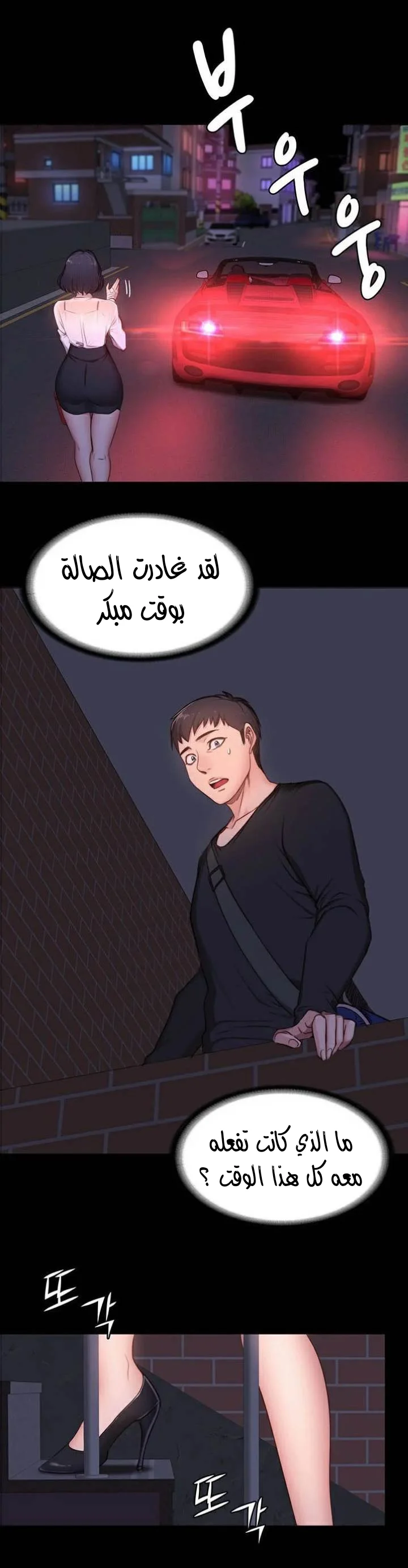 اللياقة البدنية - 2 - 65292e4574979.webp