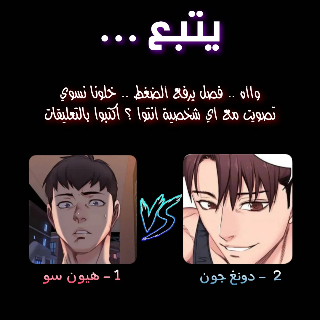 اللياقة البدنية - 2 - 65292e4731f17.webp