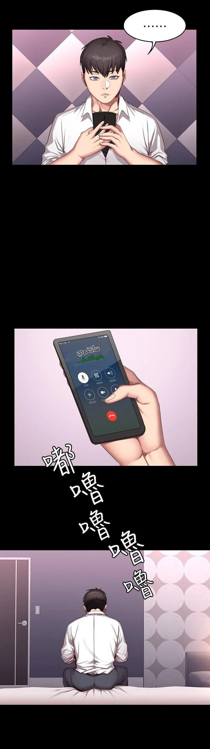 اللياقة البدنية - 20 - 65292fd086180.webp