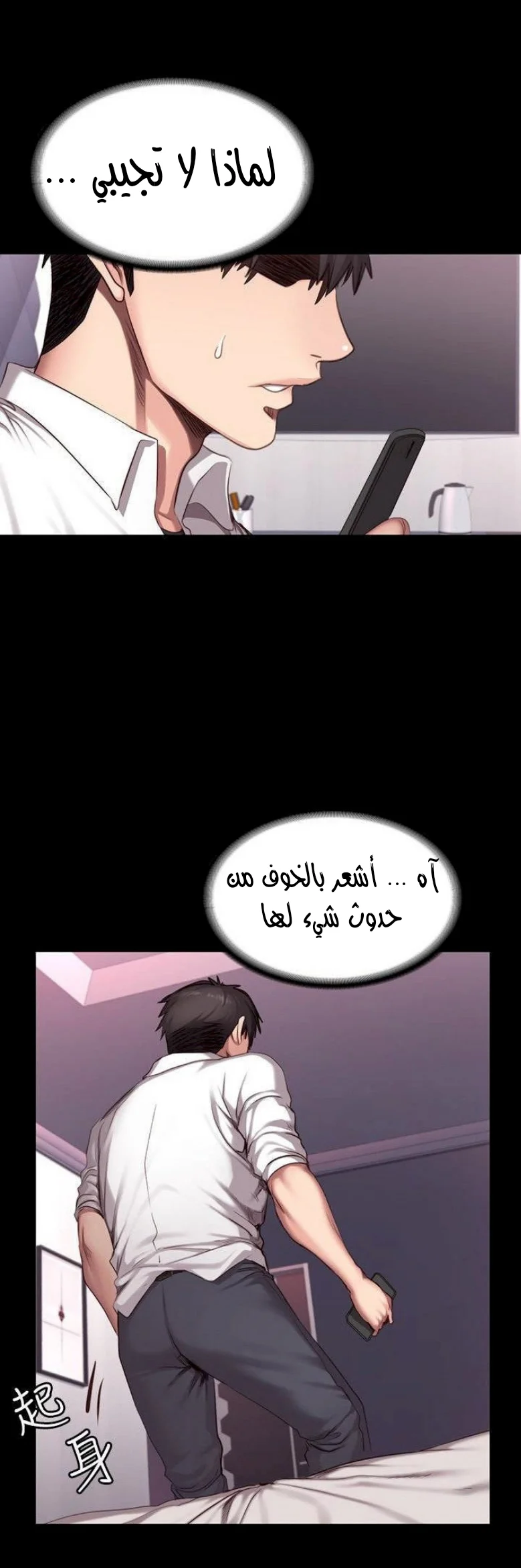 اللياقة البدنية - 20 - 65292fd18d044.webp