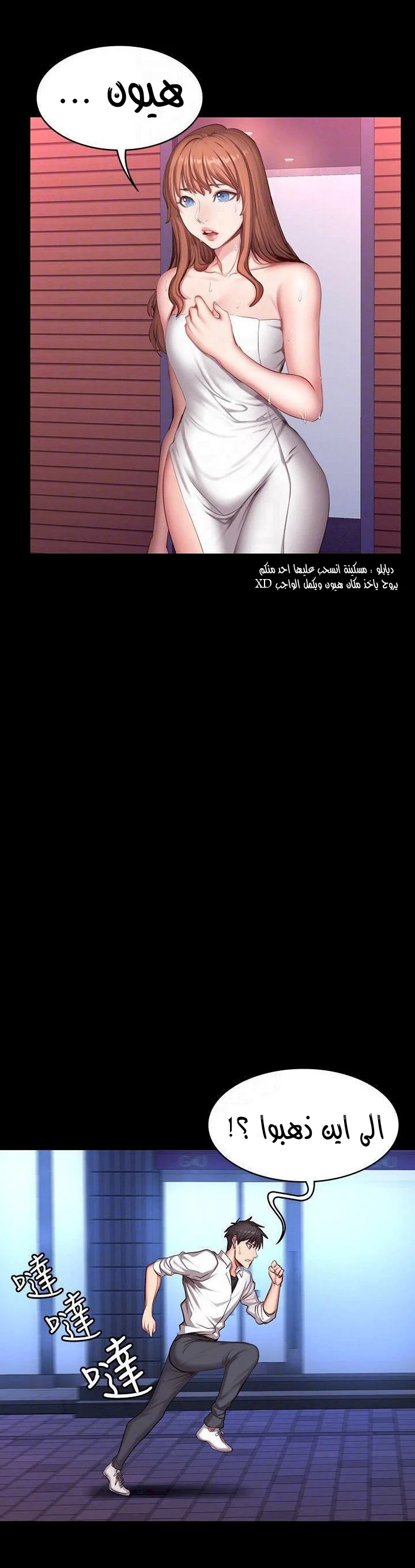 اللياقة البدنية - 20 - 65292fd3c0490.webp